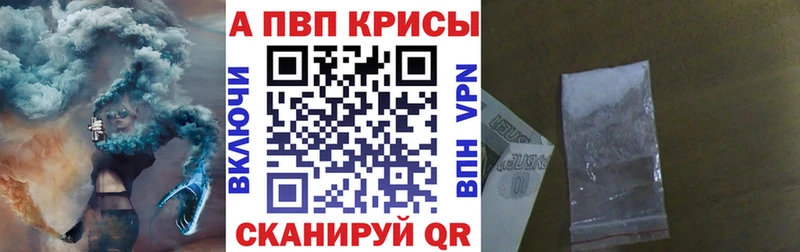 Купить закладки  Большой Камень  A PVP мука 