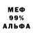 Метадон VHQ TechnoBoom