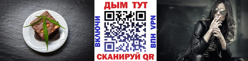 Canna-Cookies конопля  Купить где  Большой Камень 