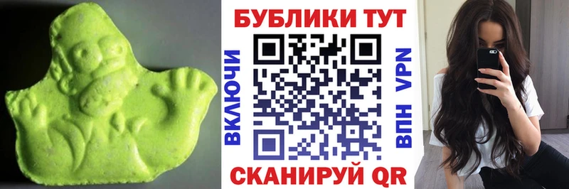 Ecstasy диски  Купить где  Большой Камень 
