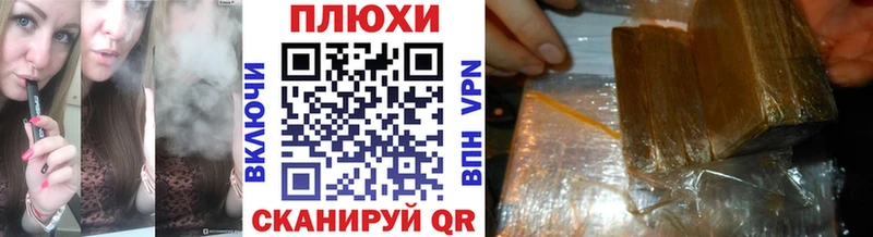 ГАШ VHQ  Купить где  Большой Камень 