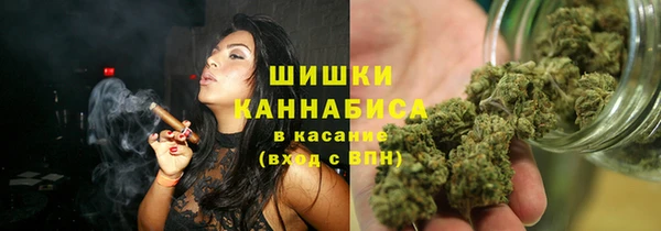 метамфетамин Красноперекопск