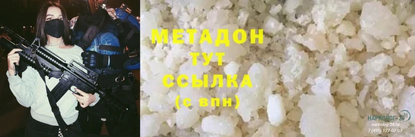 бошки Краснослободск