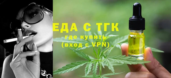 метамфетамин Красноперекопск