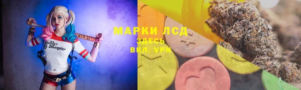 метамфетамин Красноперекопск