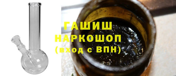 бошки Краснослободск