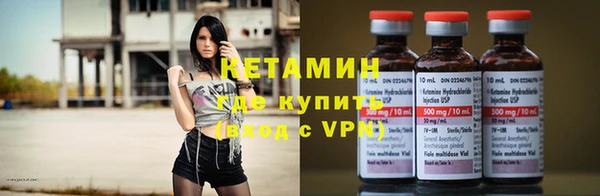 метамфетамин Красноперекопск