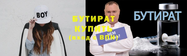 метамфетамин Красноперекопск