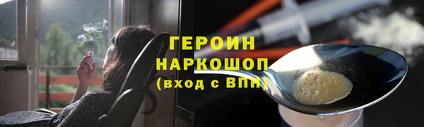 бошки Краснослободск