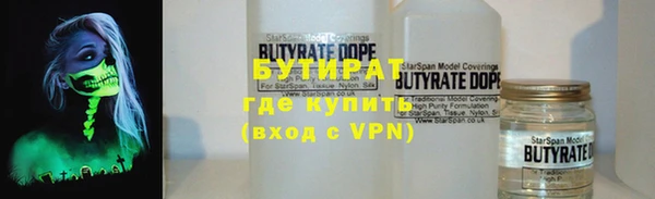 мескалин Коряжма