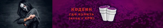 бошки Краснослободск