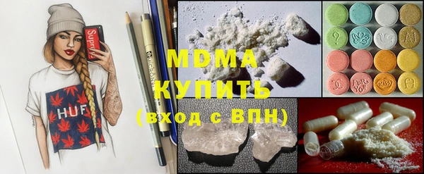 метамфетамин Красноперекопск