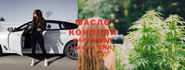 бошки Краснослободск