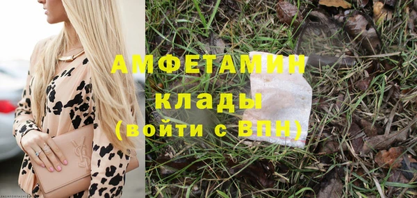 бошки Краснослободск