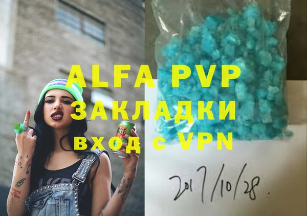 метамфетамин Красноперекопск