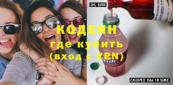 метамфетамин Красноперекопск