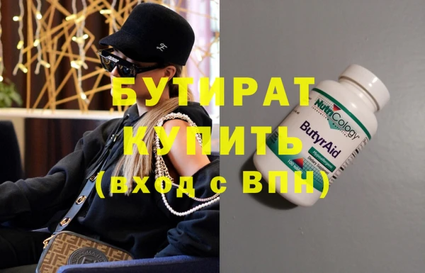 метамфетамин Красноперекопск