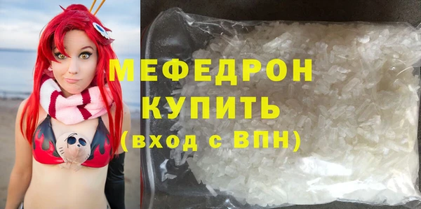 мескалин Коряжма