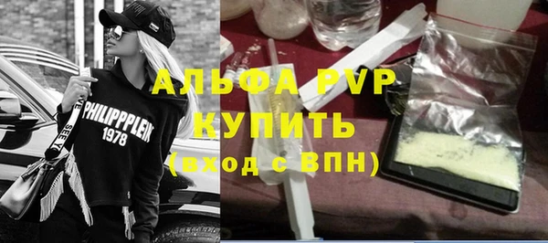 метамфетамин Красноперекопск