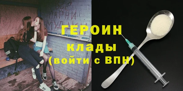 бошки Краснослободск