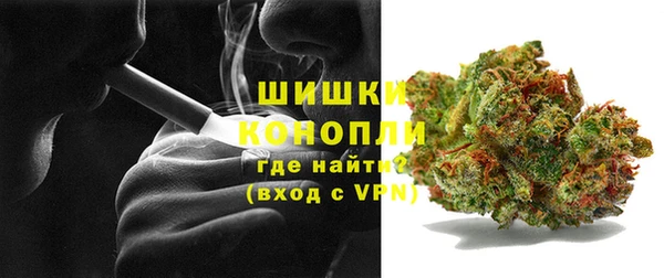 метамфетамин Красноперекопск