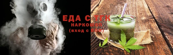 метамфетамин Красноперекопск