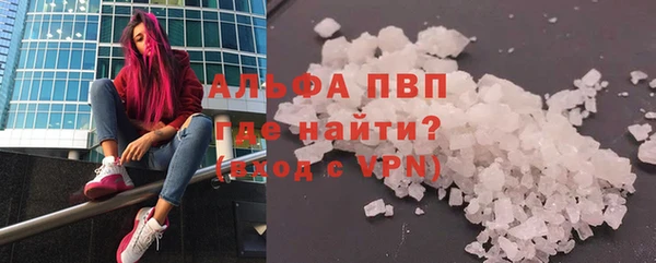 метамфетамин Красноперекопск