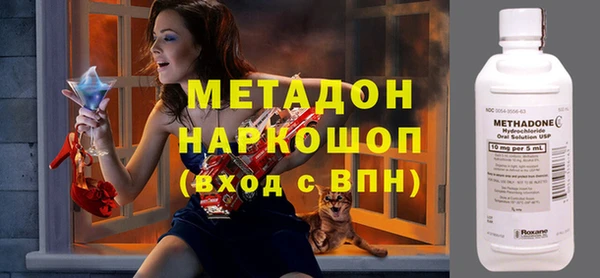 метамфетамин Красноперекопск