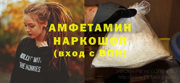 MESCALINE Корсаков