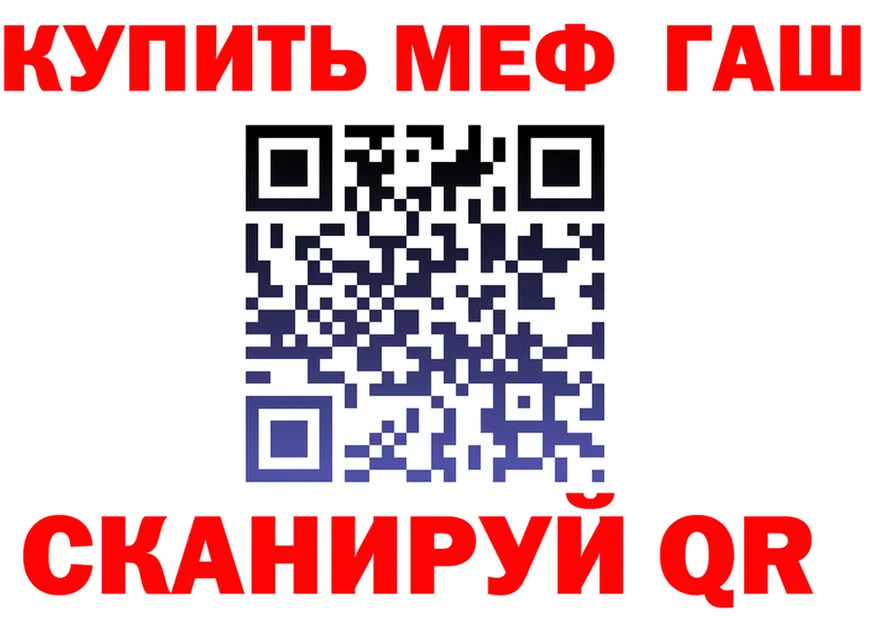 АМФ VHQ ссылка площадка МЕГА Большой Камень