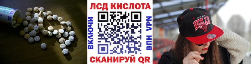 Лсд 25 экстази ecstasy  Купить где  Большой Камень 