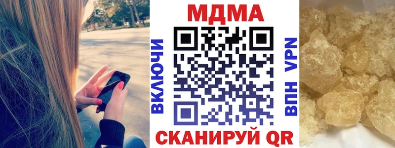 Купить  Большой Камень  МДМА crystal 