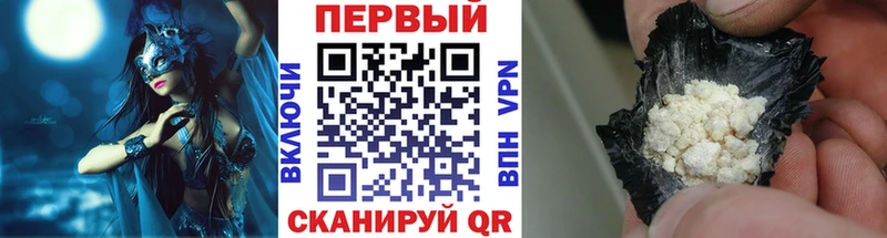 Купить  Большой Камень  Первитин Methamphetamine 