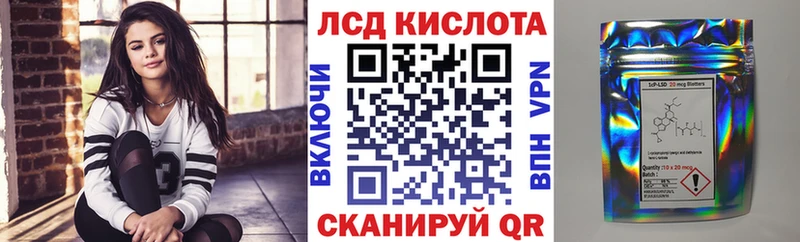 Наркотические марки 1,8мг  Купить закладки  Большой Камень 