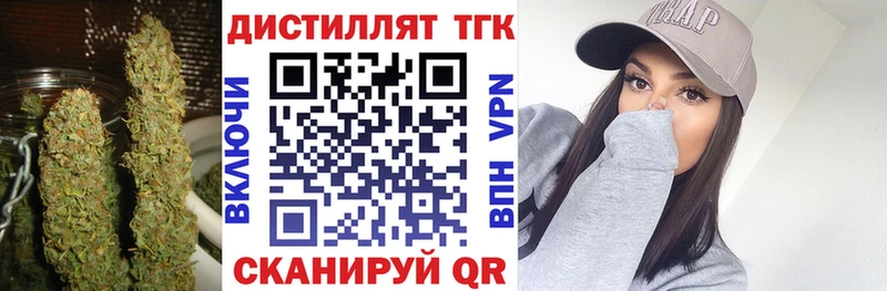 Купить где  Большой Камень  ТГК концентрат 