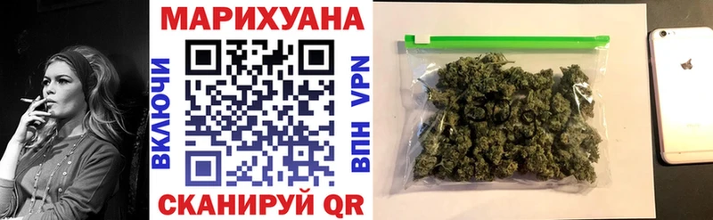 Конопля гибрид  Купить закладки  Большой Камень 
